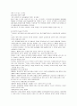 창업과 디자인 (중간) 15페이지