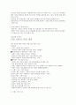 창업과 디자인 (중간) 20페이지