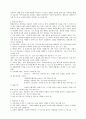 대학생의 학습전략 28페이지