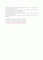 대학생의 학습전략 40페이지