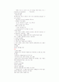 글로벌리더 중간 기말 통합 55페이지