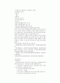 글로벌리더 중간 기말 통합 67페이지
