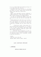 글로벌리더 중간 기말 통합 76페이지