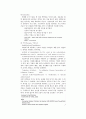 글로벌리더 중간 기말 통합 82페이지