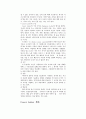 글로벌리더 중간 기말 통합 84페이지