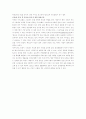 운동과 스트레스 5페이지