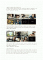캐논(Canon) 프로모션 분석 및 제안 2페이지