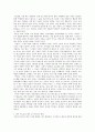 캐논(Canon) 프로모션 분석 및 제안 3페이지