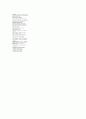 캐논(Canon) 프로모션 분석 및 제안 5페이지