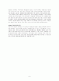 Case 1-3 할리퀸  Harlequin Enterprises : The Mira Decision. 6페이지