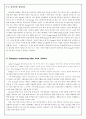 [관광학 개론] 보잉사의 마케팅 전략 (Boeing Company's Marketing strategy) 4페이지