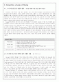 [관광학 개론] 보잉사의 마케팅 전략 (Boeing Company's Marketing strategy) 5페이지