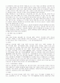 사회복지개론-우리나라 사회복지의 역사와 서양의 사회복지 역사에 대하여 비교해 보고 우리나라 사회복지 미래 발전 방안에 대하여 자신의 견해를 작성 3페이지