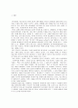 맥심(Maxim)의 마케팅전략분석/서론/커피음료시장분석/환경분석/자사분석/경쟁사분석(동서식품과 한국의 네슬레)/광고분석/리스테이지 전략/STP,4P,SWOT전략 3페이지