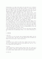 맥심(Maxim)의 마케팅전략분석/서론/커피음료시장분석/환경분석/자사분석/경쟁사분석(동서식품과 한국의 네슬레)/광고분석/리스테이지 전략/STP,4P,SWOT전략 11페이지