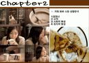 맥심의 마케팅전략분석/서론/커피음료시장분석/환경분석/자사분석/경쟁사분석(동서식품과 한국의 네슬레)/광고분석/리스테이지 전략/STP,4P,SWOT전략 11페이지