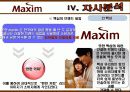맥심의 마케팅전략분석/서론/커피음료시장분석/환경분석/자사분석/경쟁사분석(동서식품과 한국의 네슬레)/광고분석/리스테이지 전략/STP,4P,SWOT전략 24페이지