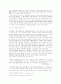 훈민정음의 이해  2페이지