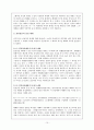 훈민정음의 이해  10페이지