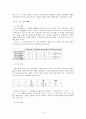 훈민정음의 이해  6페이지