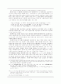 훈민정음의 이해) 훈민정음의 기원설 제자원리 7페이지