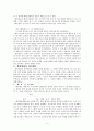 훈민정음의 이해에 관하여 조사 했습니다. 2페이지