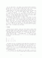 훈민정음의 이해에 관하여 조사 했습니다. 5페이지