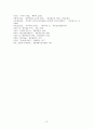 훈민정음의 이해  12페이지