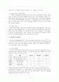 훈민정음의 이해 훈민정음 기원문제, 훈민정음 제자원리, 훈민정음 초성 체계, 훈민정음 중성 체계 4페이지