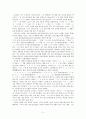 훈민정음의 이해 훈민정음 기원문제, 훈민정음 제자원리, 훈민정음 초성 체계, 훈민정음 중성 체계 5페이지
