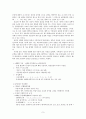 훈민정음의 이해 훈민정음 기원문제, 훈민정음 제자원리, 훈민정음 초성 체계, 훈민정음 중성 체계 9페이지