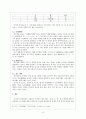 훈민정음의 이해  8페이지