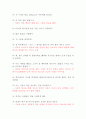 내담자 중심모델(아동중심 놀이치료) 과제  6페이지