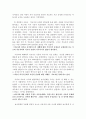 놀이치료 - 과제 - 정신분석적 놀이치료  5페이지