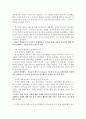 놀이치료 - 과제 - 정신분석적 놀이치료  6페이지