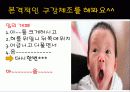 노인구강  입체조 7페이지