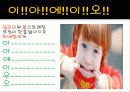 노인구강  입체조 8페이지