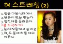 노인구강  입체조 11페이지