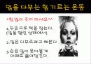 노인구강  입체조 14페이지