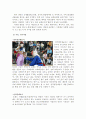 근현대 탈춤 10페이지