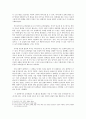 폰부스 분석 4페이지
