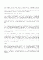 한국의 사회적 불평등 현상(계층, 계급구조)를 정리하고 문제점 및 해결방안을 적어 보시오 4페이지