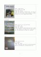 인터넷 정보검색과 활용 7페이지