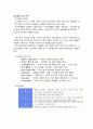 삼양 나가사끼짬뽕, 팔도 꼬꼬면 하얀 국물 라면의 퇴조와 몰락, 점유율 급락, 빨간 라면의 주도권 재탈환, 인기회복 분석,결과 6페이지