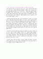 삼양 나가사끼짬뽕, 팔도 꼬꼬면 하얀 국물 라면의 퇴조와 몰락, 점유율 급락, 빨간 라면의 주도권 재탈환, 인기회복 분석,결과 14페이지