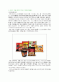 삼양 나가사끼짬뽕, 팔도 꼬꼬면 하얀 국물 라면의 퇴조와 몰락, 점유율 급락, 빨간 라면의 주도권 재탈환, 인기회복 분석,결과 15페이지