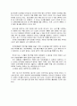 삼양 나가사끼짬뽕, 팔도 꼬꼬면 하얀 국물 라면의 퇴조와 몰락, 점유율 급락, 빨간 라면의 주도권 재탈환, 인기회복 분석,결과 21페이지