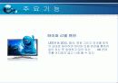 삼성 파브(PAVV) LED에 적용된 KS 규격 4페이지