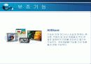 삼성 파브(PAVV) LED에 적용된 KS 규격 6페이지