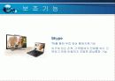 삼성 파브(PAVV) LED에 적용된 KS 규격 7페이지